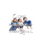3兄妹時々おかん（個別スタンプ：25）