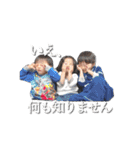 3兄妹時々おかん（個別スタンプ：27）