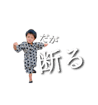 3兄妹時々おかん（個別スタンプ：31）