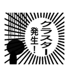 コロナな日々（個別スタンプ：1）