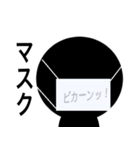 コロナな日々（個別スタンプ：5）