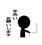 コロナな日々（個別スタンプ：6）