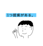 顎割れスタンプ2（個別スタンプ：1）
