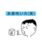 顎割れスタンプ2（個別スタンプ：2）