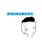顎割れスタンプ2（個別スタンプ：4）