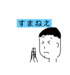 顎割れスタンプ2（個別スタンプ：7）
