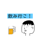 顎割れスタンプ2（個別スタンプ：10）