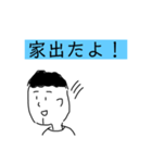 顎割れスタンプ2（個別スタンプ：12）