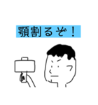 顎割れスタンプ2（個別スタンプ：13）
