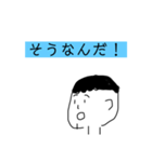 顎割れスタンプ2（個別スタンプ：14）