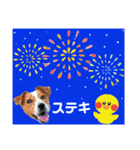 ジャックのロッタちゃん☆7（個別スタンプ：20）