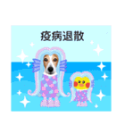 ジャックのロッタちゃん☆7（個別スタンプ：24）