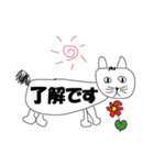 ひめかめがび3（個別スタンプ：2）
