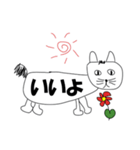 ひめかめがび3（個別スタンプ：3）