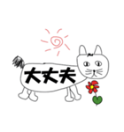 ひめかめがび3（個別スタンプ：4）