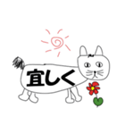 ひめかめがび3（個別スタンプ：6）
