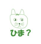 ひめかめがび3（個別スタンプ：16）