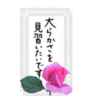 薔薇とレースの手書き誉め言葉（個別スタンプ：29）