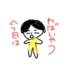 エクササイズの毎日(女2人組)（個別スタンプ：2）