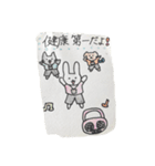 とかいのどうぶつたち2（個別スタンプ：1）