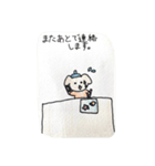 とかいのどうぶつたち2（個別スタンプ：4）