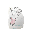 とかいのどうぶつたち2（個別スタンプ：7）