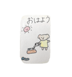 とかいのどうぶつたち2（個別スタンプ：9）