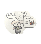 とかいのどうぶつたち2（個別スタンプ：16）