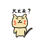 ゆるいねこきちスタンプ2（個別スタンプ：4）