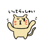 ゆるいねこきちスタンプ2（個別スタンプ：23）