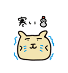 ゆるいねこきちスタンプ2（個別スタンプ：30）