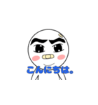 よか兄（個別スタンプ：1）