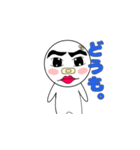 よか兄（個別スタンプ：2）