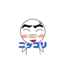 よか兄（個別スタンプ：3）