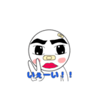 よか兄（個別スタンプ：4）