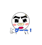 よか兄（個別スタンプ：5）