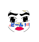 よか兄（個別スタンプ：8）