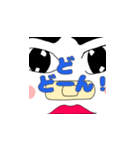 よか兄（個別スタンプ：9）