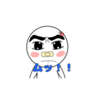 よか兄（個別スタンプ：12）
