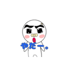 よか兄（個別スタンプ：13）