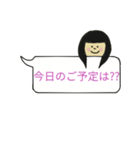 かんのファミリー（個別スタンプ：34）