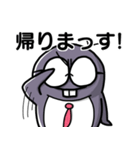 働くぺんぎんサラリーマン（個別スタンプ：1）