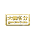 大体：金078 漢字6/DE（個別スタンプ：4）