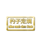 大体：金078 漢字6/DE（個別スタンプ：11）