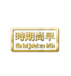 大体：金078 漢字6/DE（個別スタンプ：13）