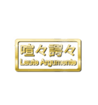 大体：金078 漢字6/DE（個別スタンプ：14）