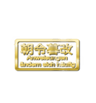 大体：金078 漢字6/DE（個別スタンプ：19）
