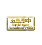大体：金078 漢字6/DE（個別スタンプ：22）