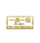 大体：金078 漢字6/DE（個別スタンプ：37）