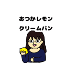 となりのせきのFさんのスタンプ（個別スタンプ：1）